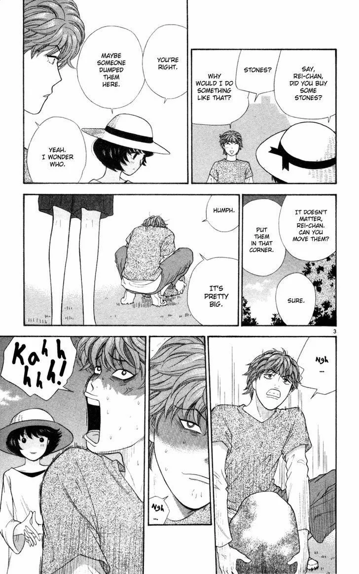 I'm Doushirou Chapter 7 page 4 - 