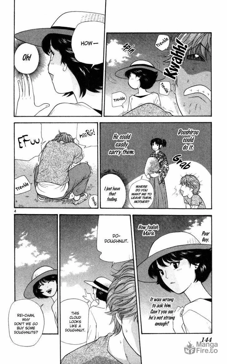 I'm Doushirou Chapter 7 page 5 - 