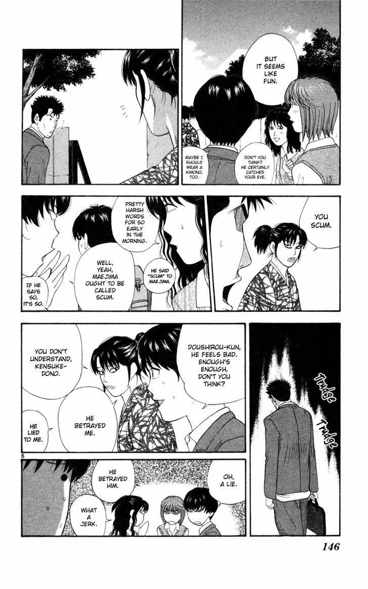 I'm Doushirou Chapter 7 page 7 - 