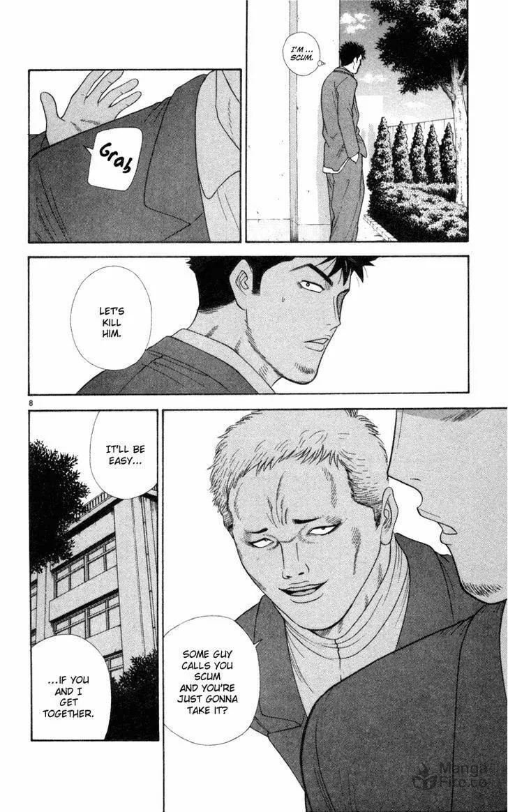 I'm Doushirou Chapter 7 page 9 - 