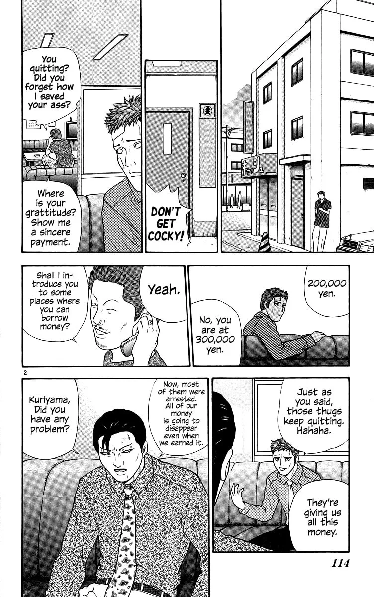 I'm Doushirou Chapter 76 page 2 - 