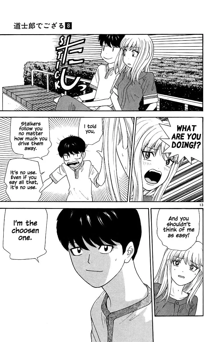 I'm Doushirou Chapter 76 page 13 - 
