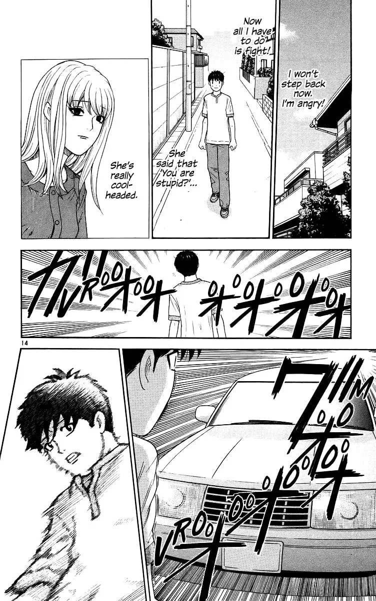 I'm Doushirou Chapter 76 page 14 - 