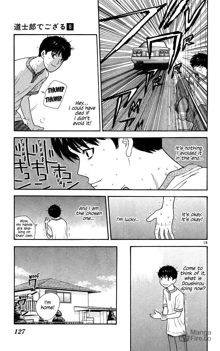 I'm Doushirou Chapter 76 page 15 - 