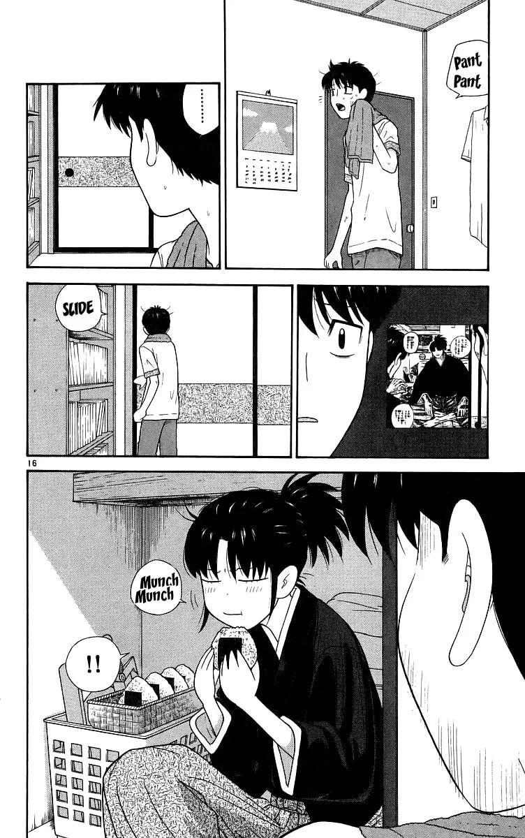 I'm Doushirou Chapter 76 page 16 - 