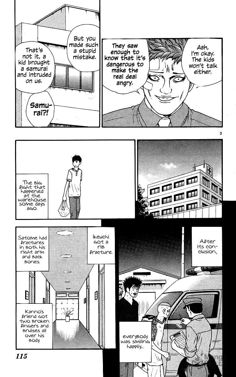 I'm Doushirou Chapter 76 page 3 - 
