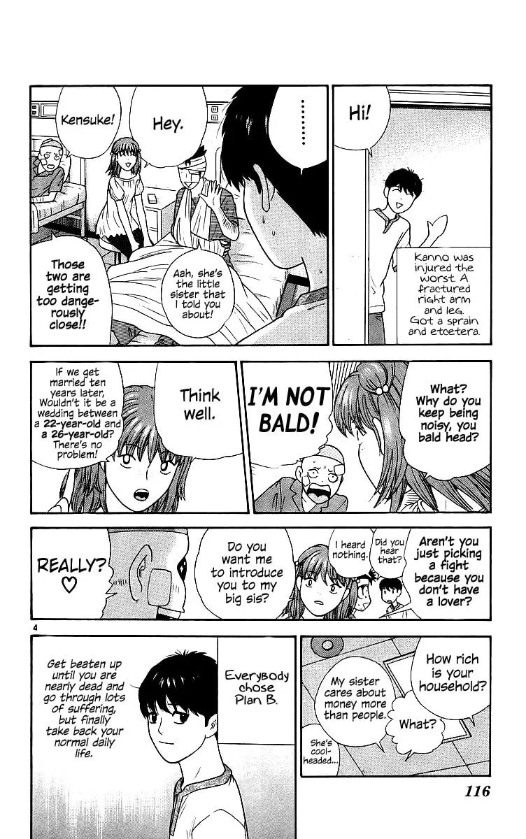 I'm Doushirou Chapter 76 page 4 - 