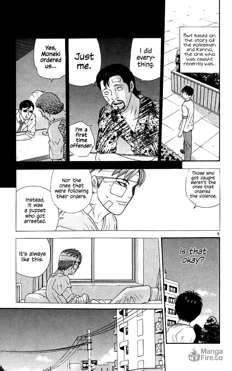 I'm Doushirou Chapter 76 page 5 - 