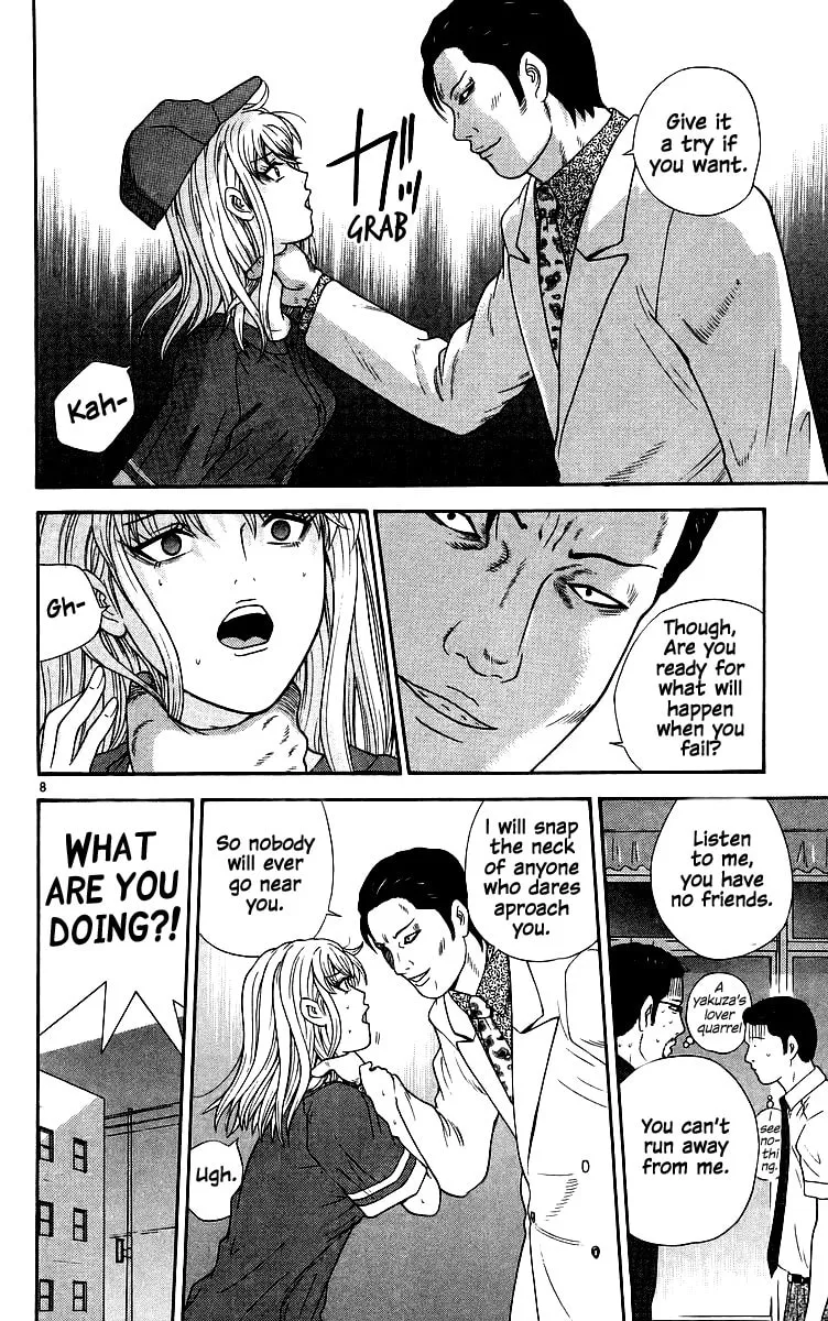 I'm Doushirou Chapter 76 page 8 - 