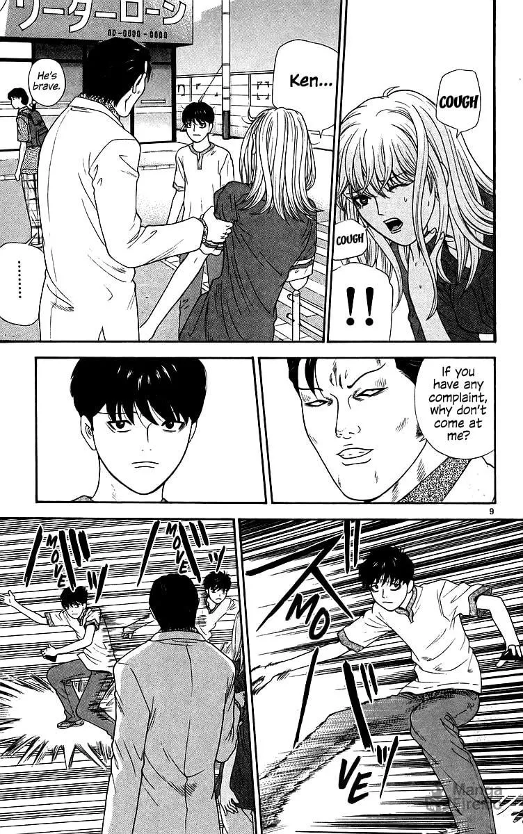 I'm Doushirou Chapter 76 page 9 - 