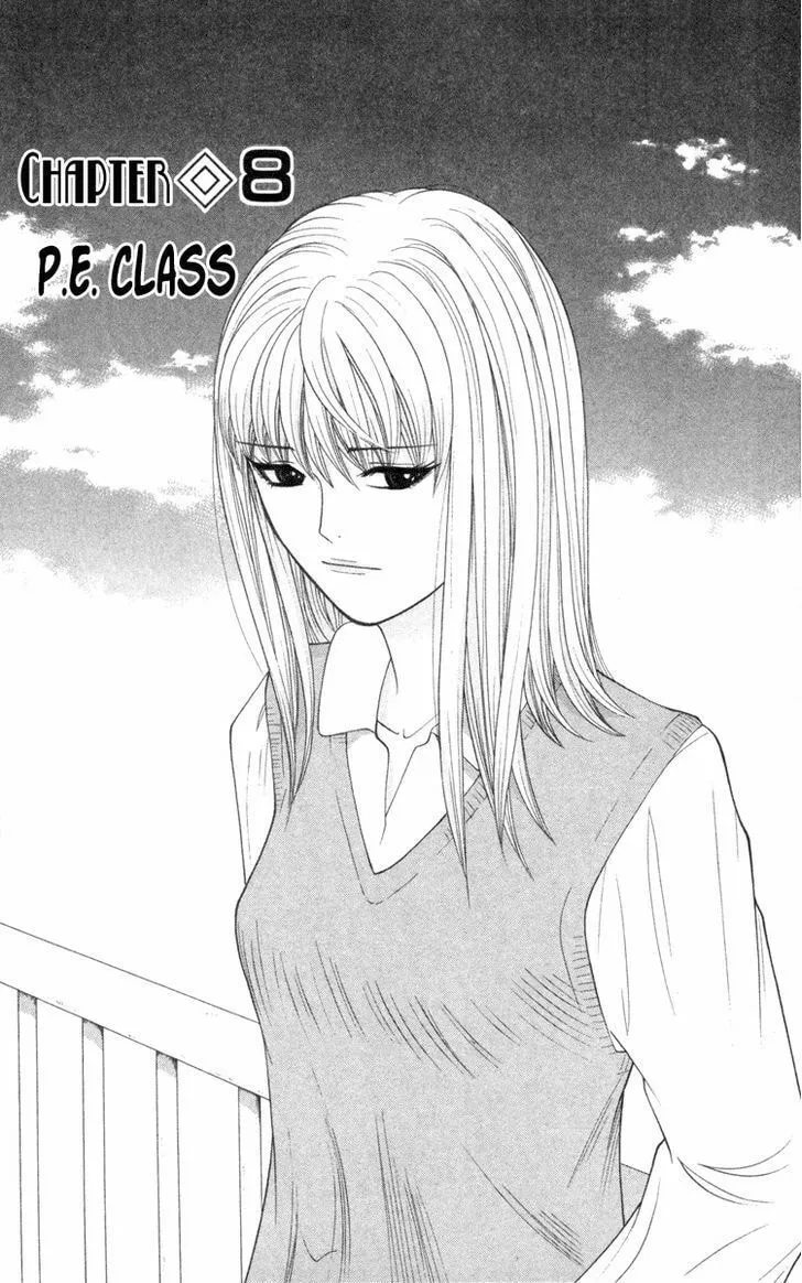 I'm Doushirou Chapter 8 page 2 - 