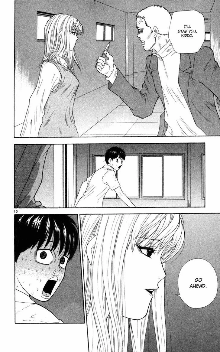 I'm Doushirou Chapter 8 page 11 - 