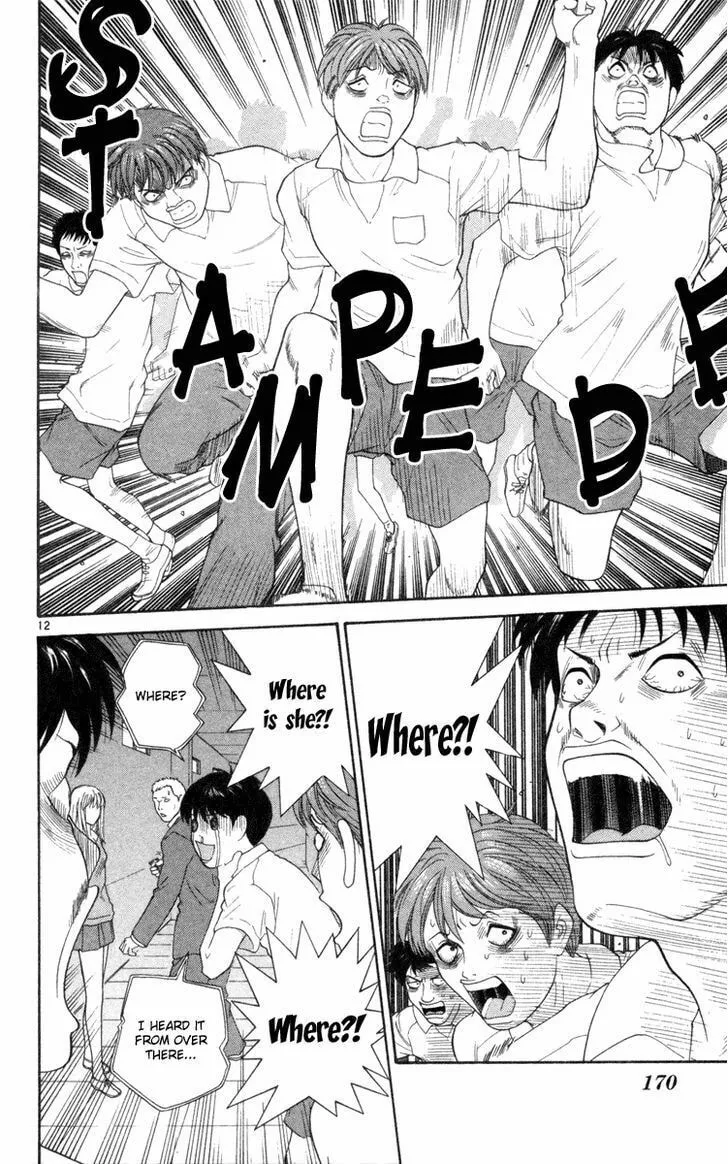 I'm Doushirou Chapter 8 page 13 - 