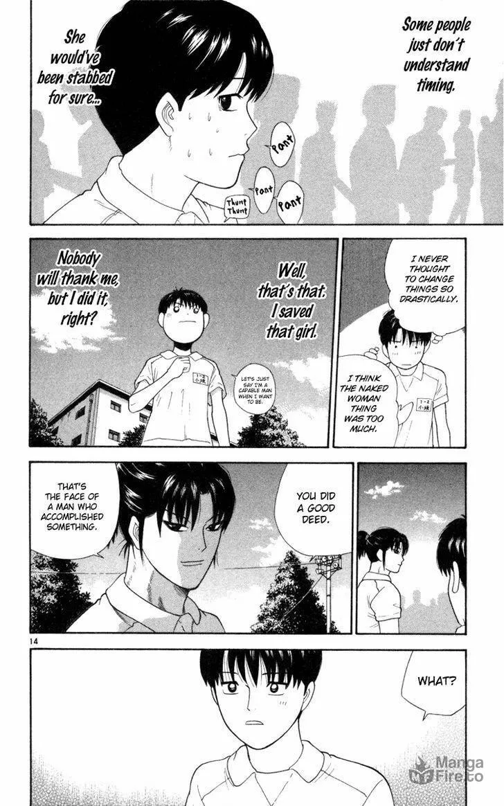 I'm Doushirou Chapter 8 page 15 - 