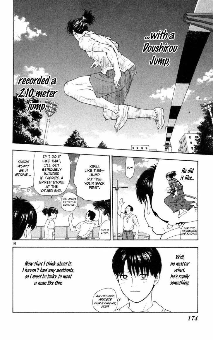 I'm Doushirou Chapter 8 page 17 - 