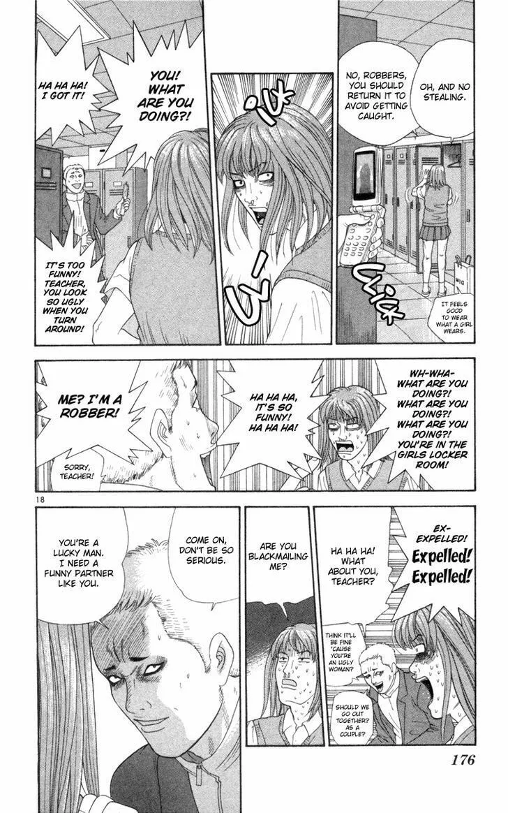 I'm Doushirou Chapter 8 page 19 - 