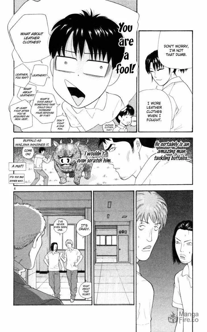 I'm Doushirou Chapter 8 page 5 - 