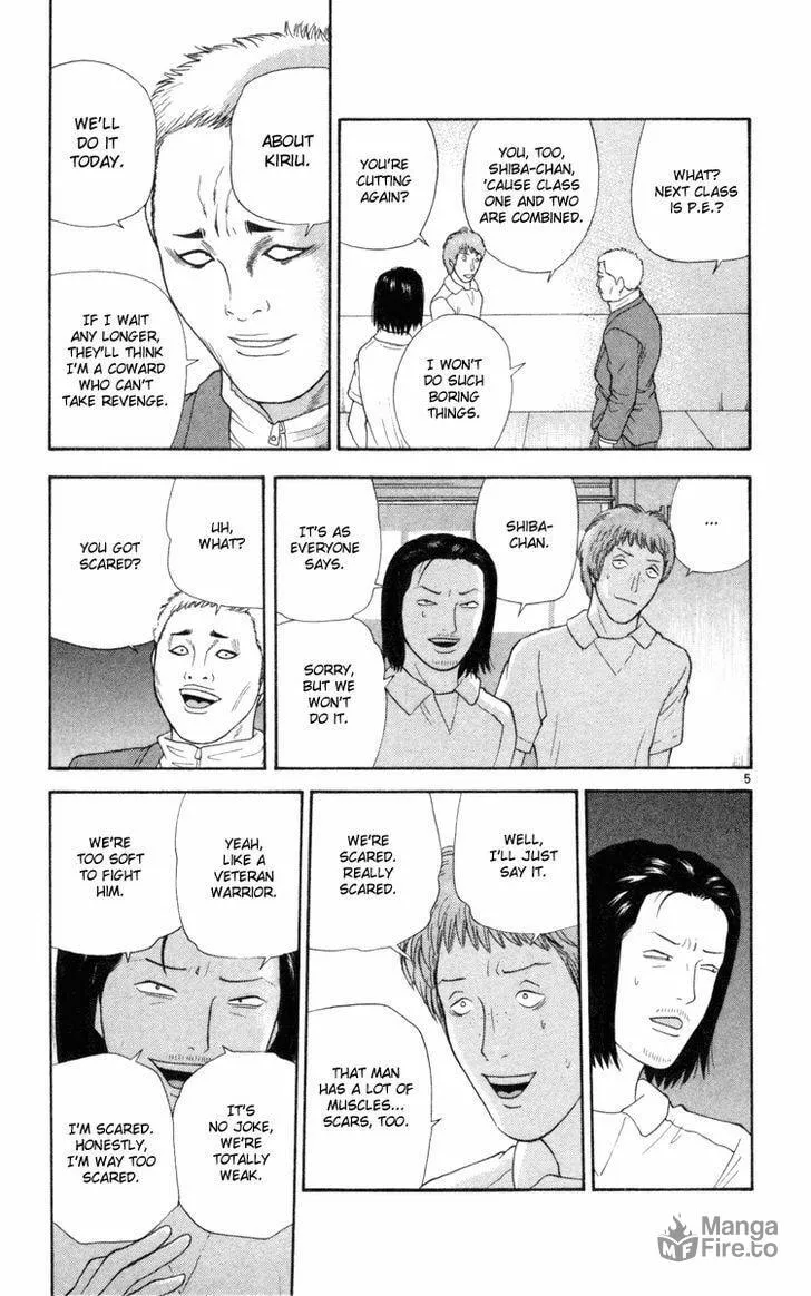 I'm Doushirou Chapter 8 page 6 - 