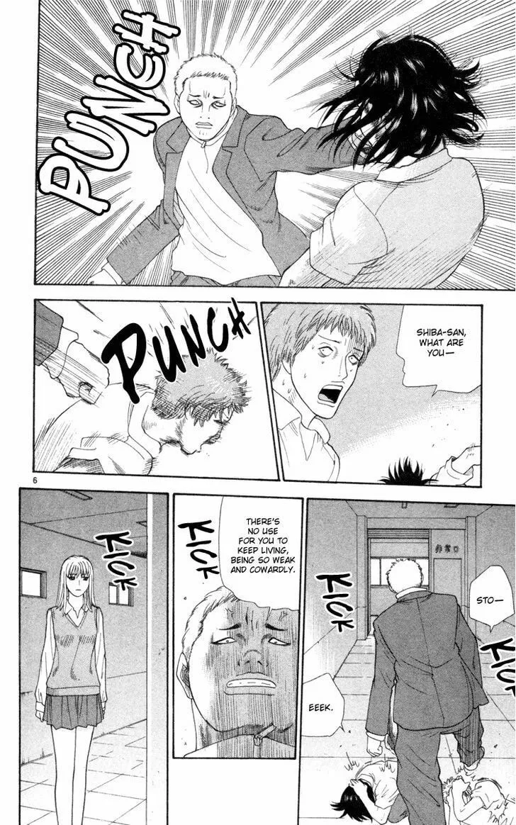 I'm Doushirou Chapter 8 page 7 - 
