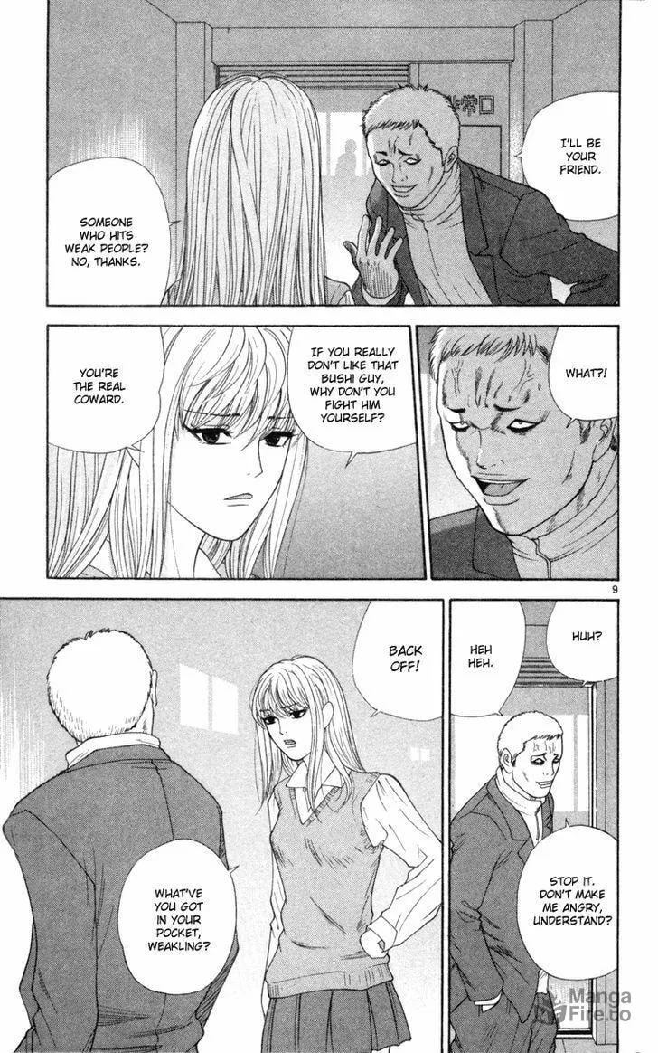 I'm Doushirou Chapter 8 page 10 - 