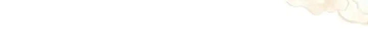 I'm Engaged to an Obsessive Male Lead Chapter 88 page 77 - 