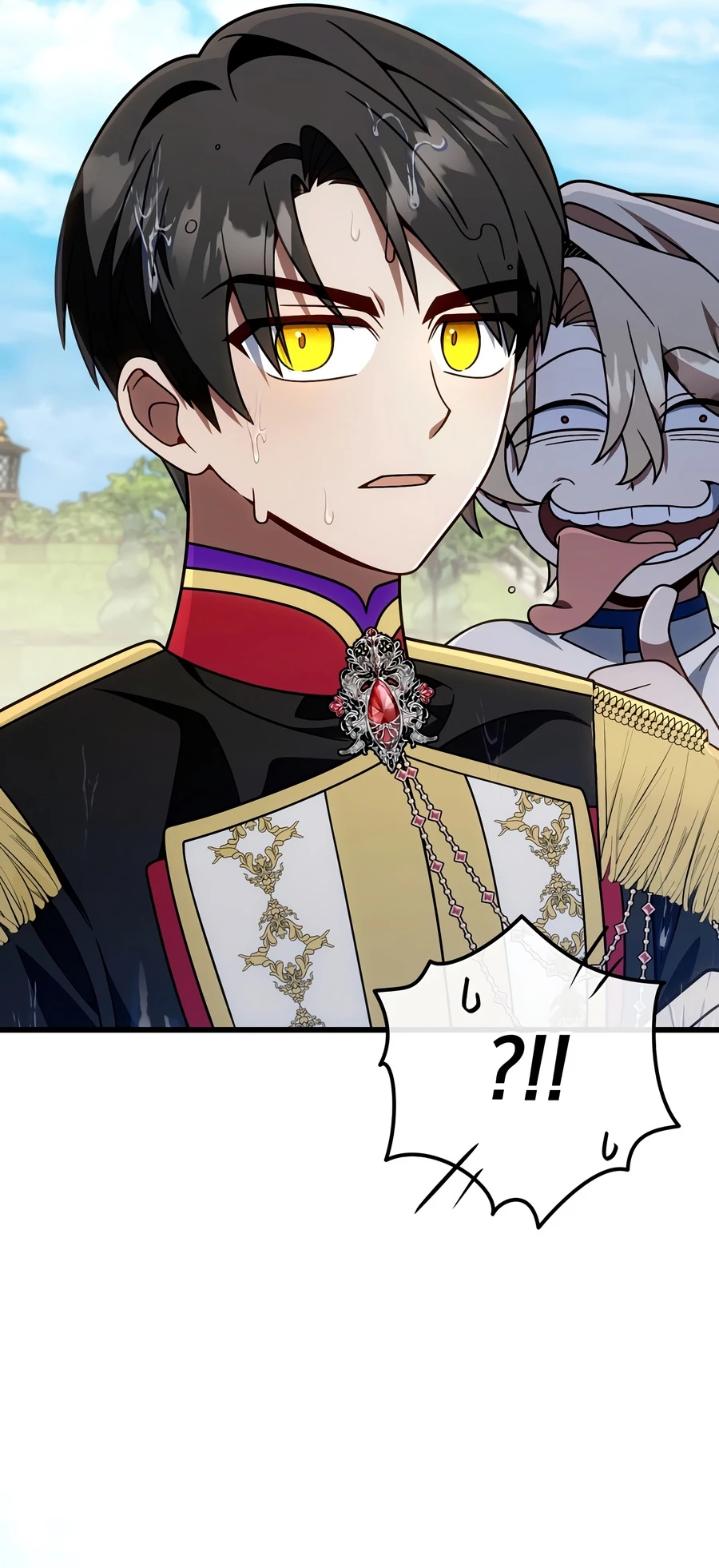 I’m Going to Destroy This Country Chapter 77 page 16 - 