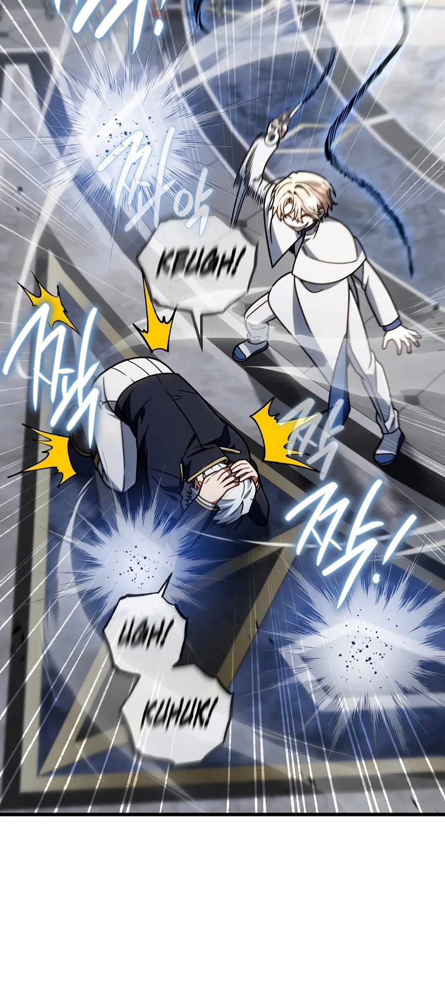 I’m Going to Destroy This Country Chapter 82 page 2 - 
