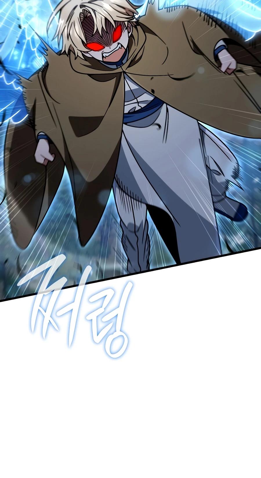I’m Going to Destroy This Country Chapter 87 page 6 - 