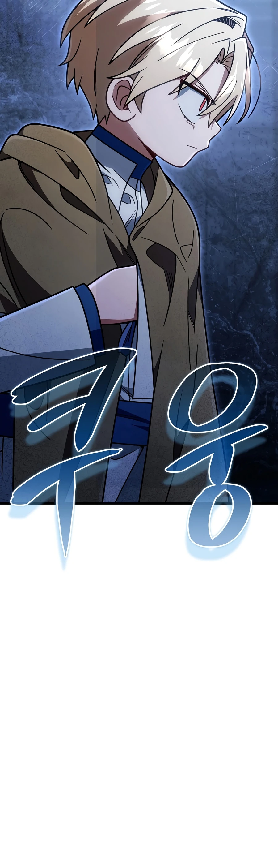 I’m Going to Destroy This Country Chapter 88 page 16 - 