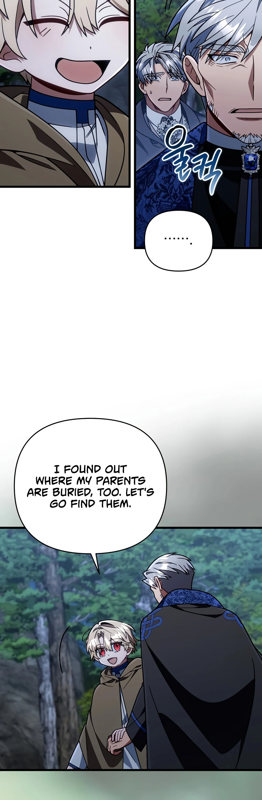 I’m Going to Destroy This Country Chapter 88 page 10 - 