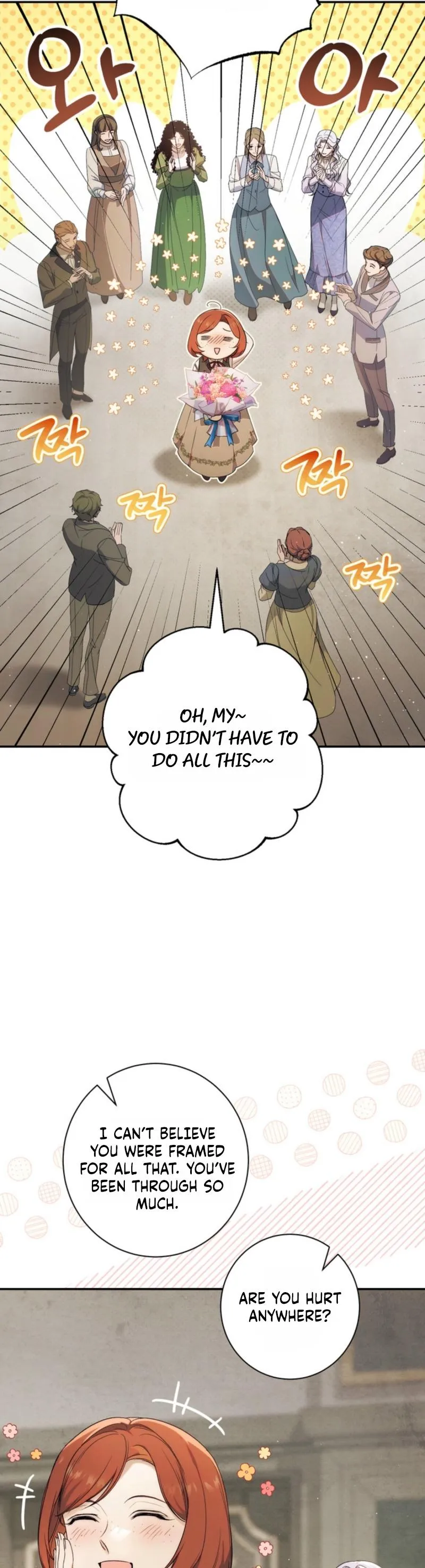 I'm in a Secret Relationship (Serialized) Chapter 11 page 16 - 