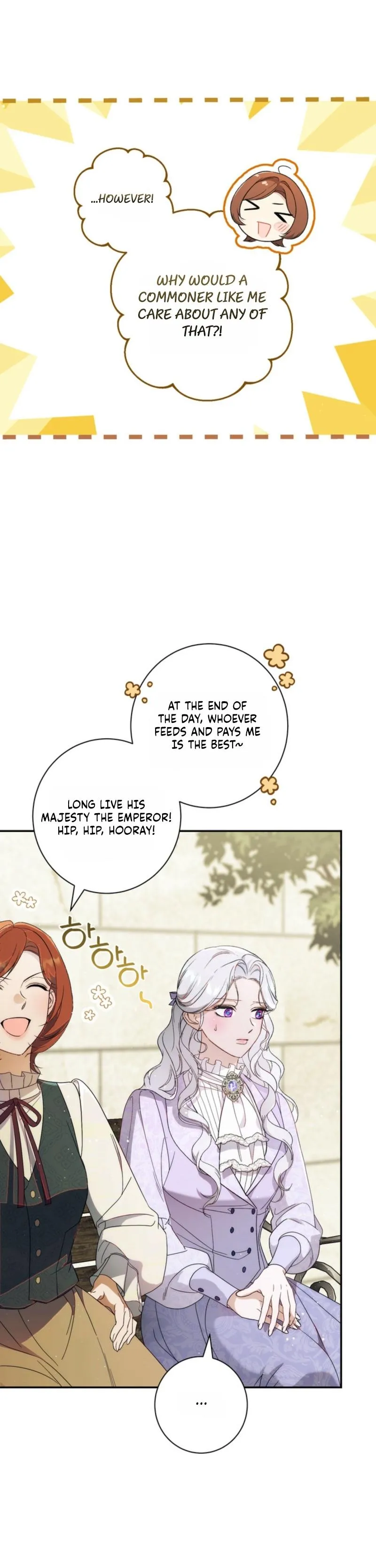I'm in a Secret Relationship (Serialized) Chapter 11 page 26 - 