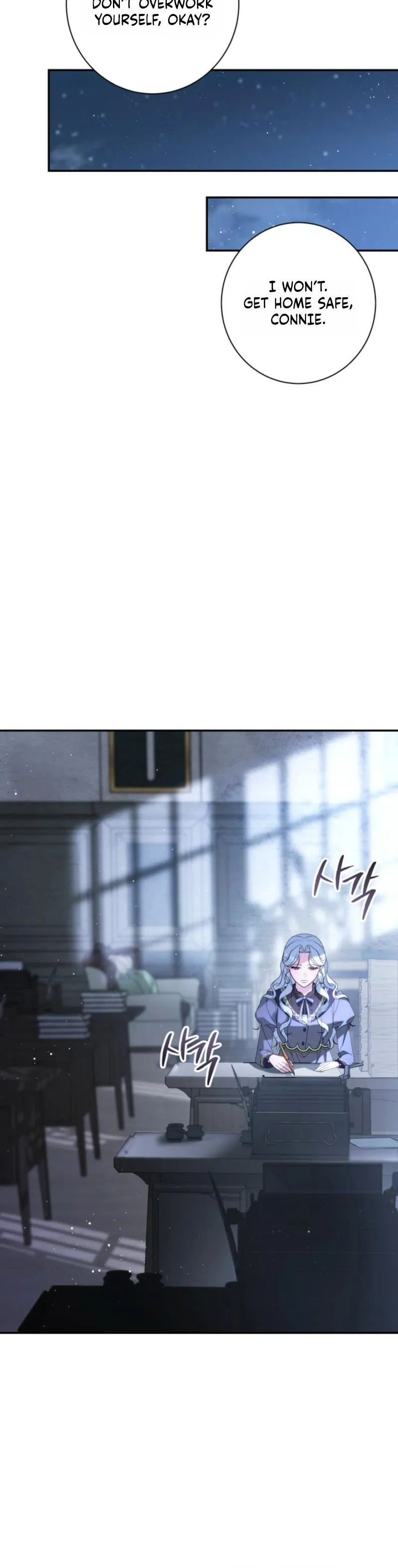 I'm in a Secret Relationship (Serialized) Chapter 11 page 39 - 
