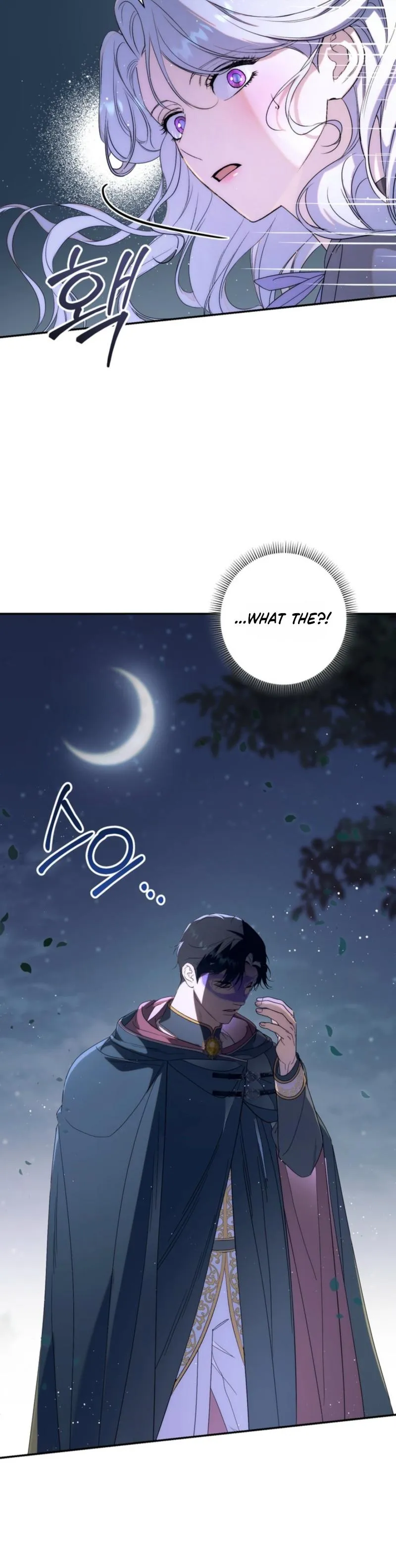 I'm in a Secret Relationship (Serialized) Chapter 11 page 45 - 