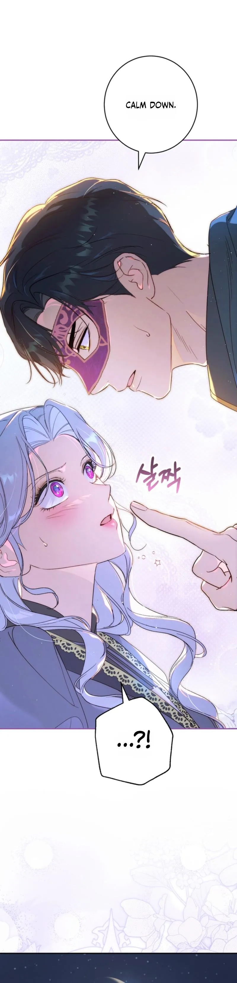 I'm in a Secret Relationship (Serialized) Chapter 11 page 48 - 