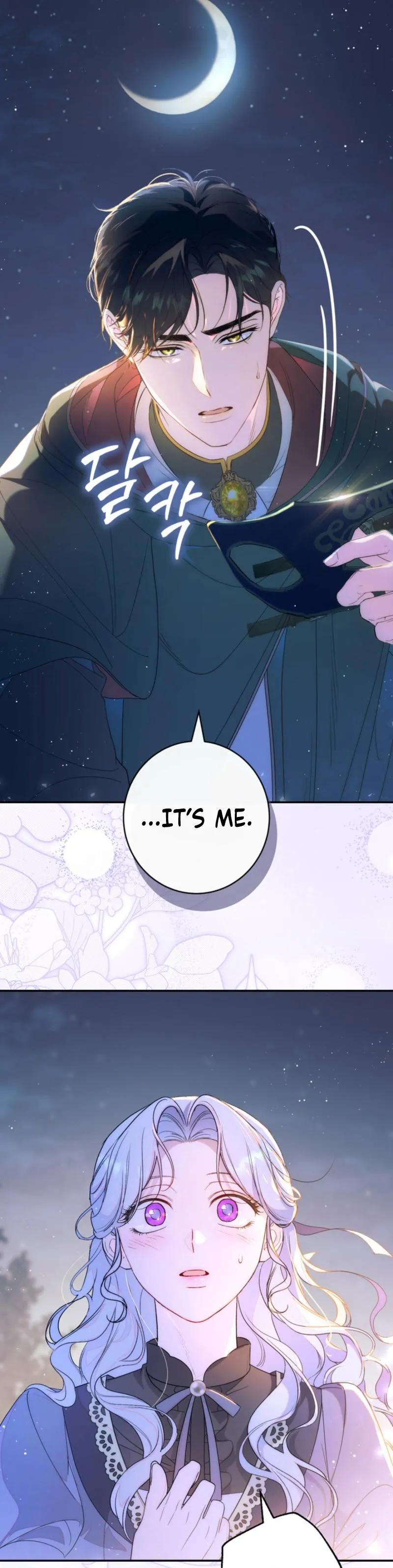 I'm in a Secret Relationship (Serialized) Chapter 11 page 49 - 