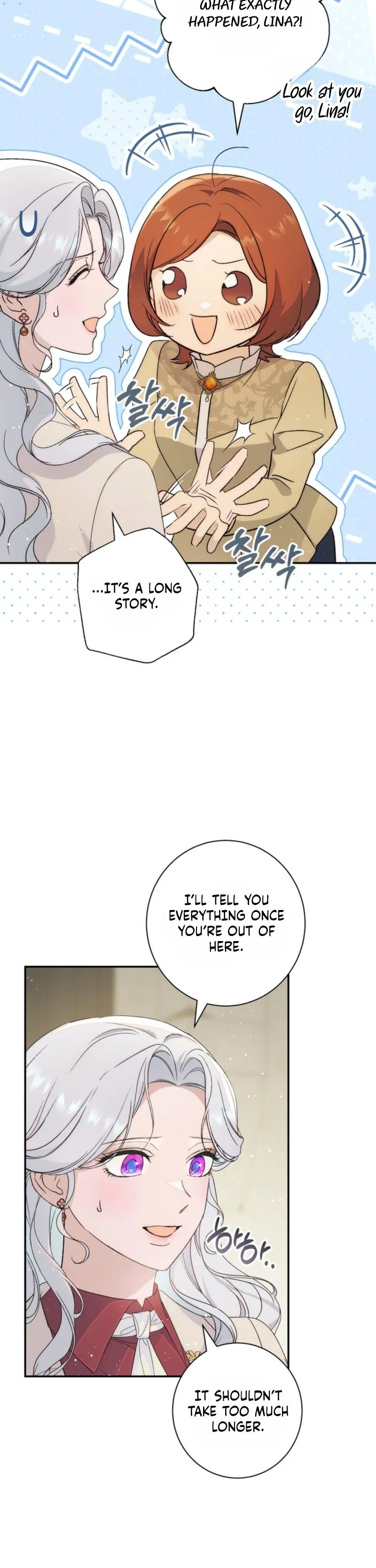 I'm in a Secret Relationship (Serialized) Chapter 11 page 8 - 