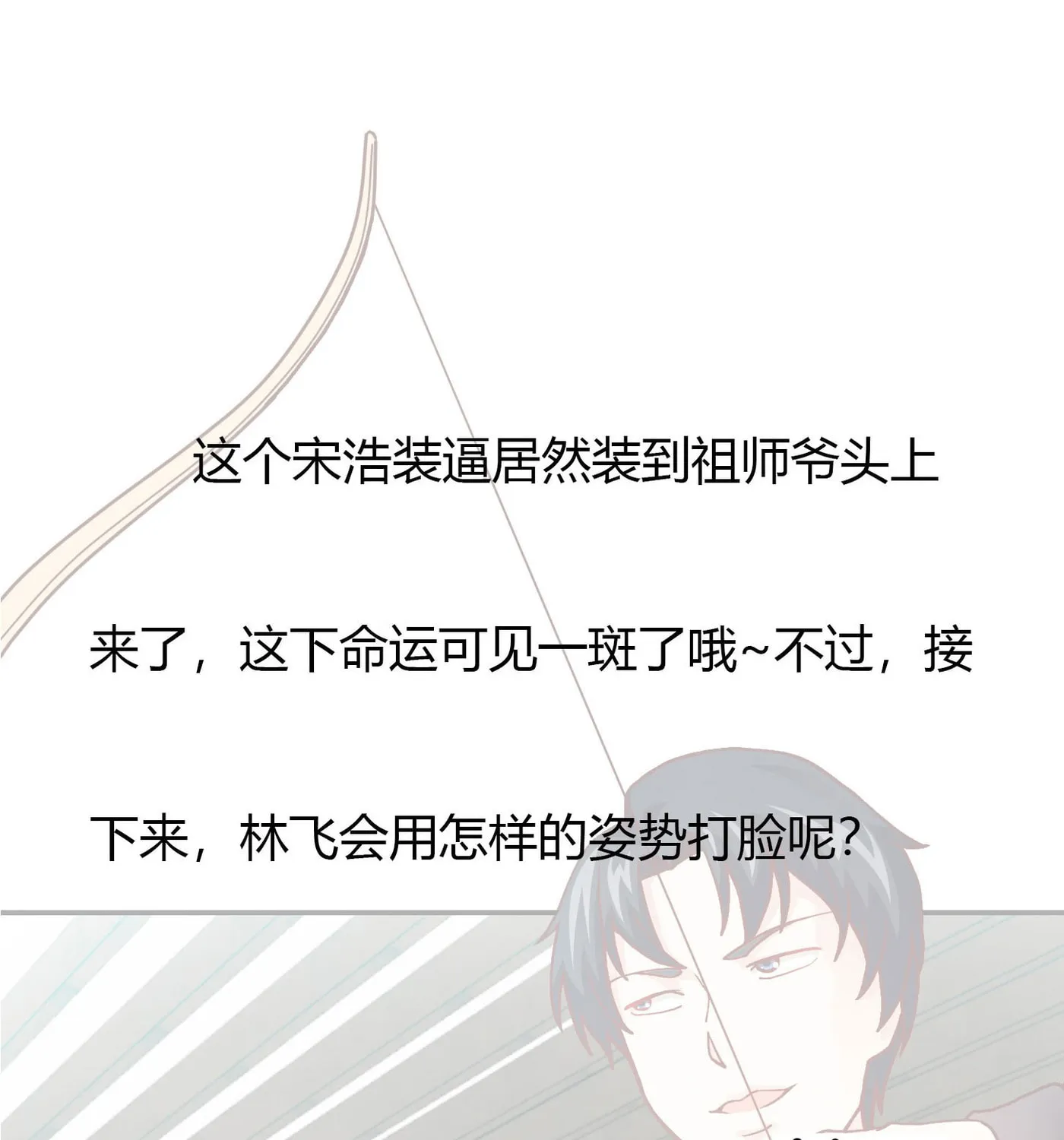 Read I