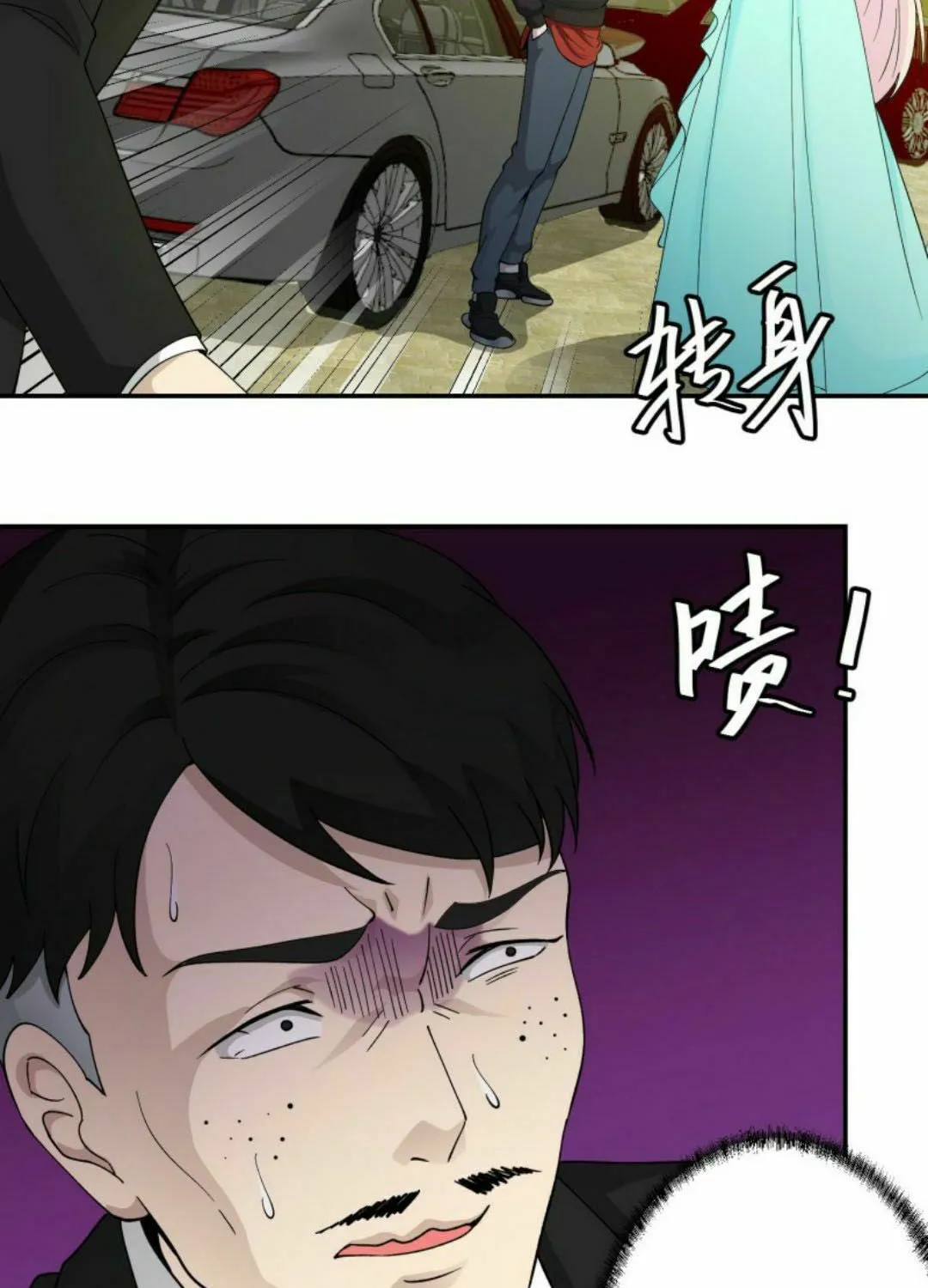 Read I