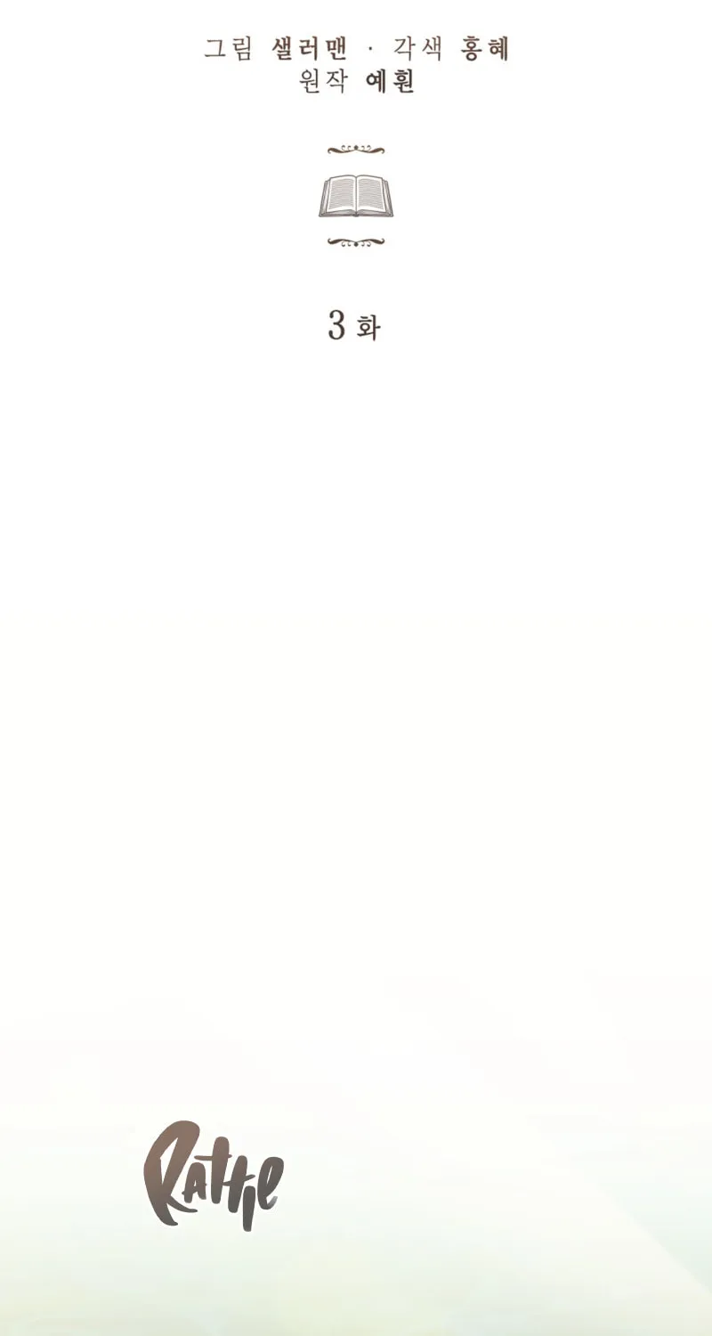Read I
