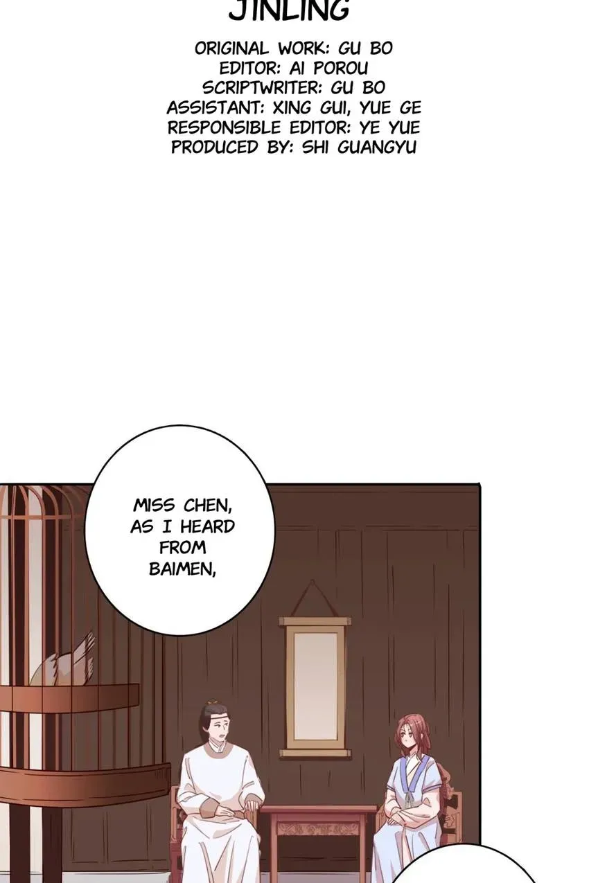 I'm Not Chen Yuan Yuan Chapter 21 page 3 - 