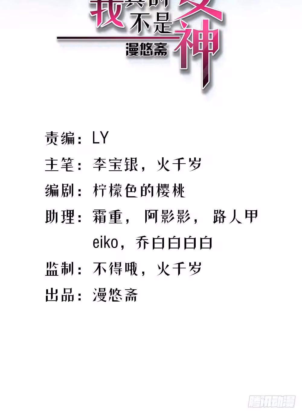 Read I