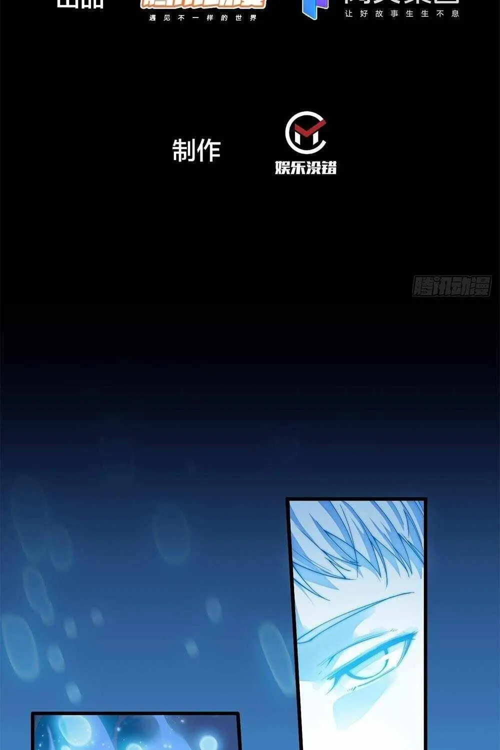 I'm Really Not the Child of Luck Chapter 1 page 3 - 