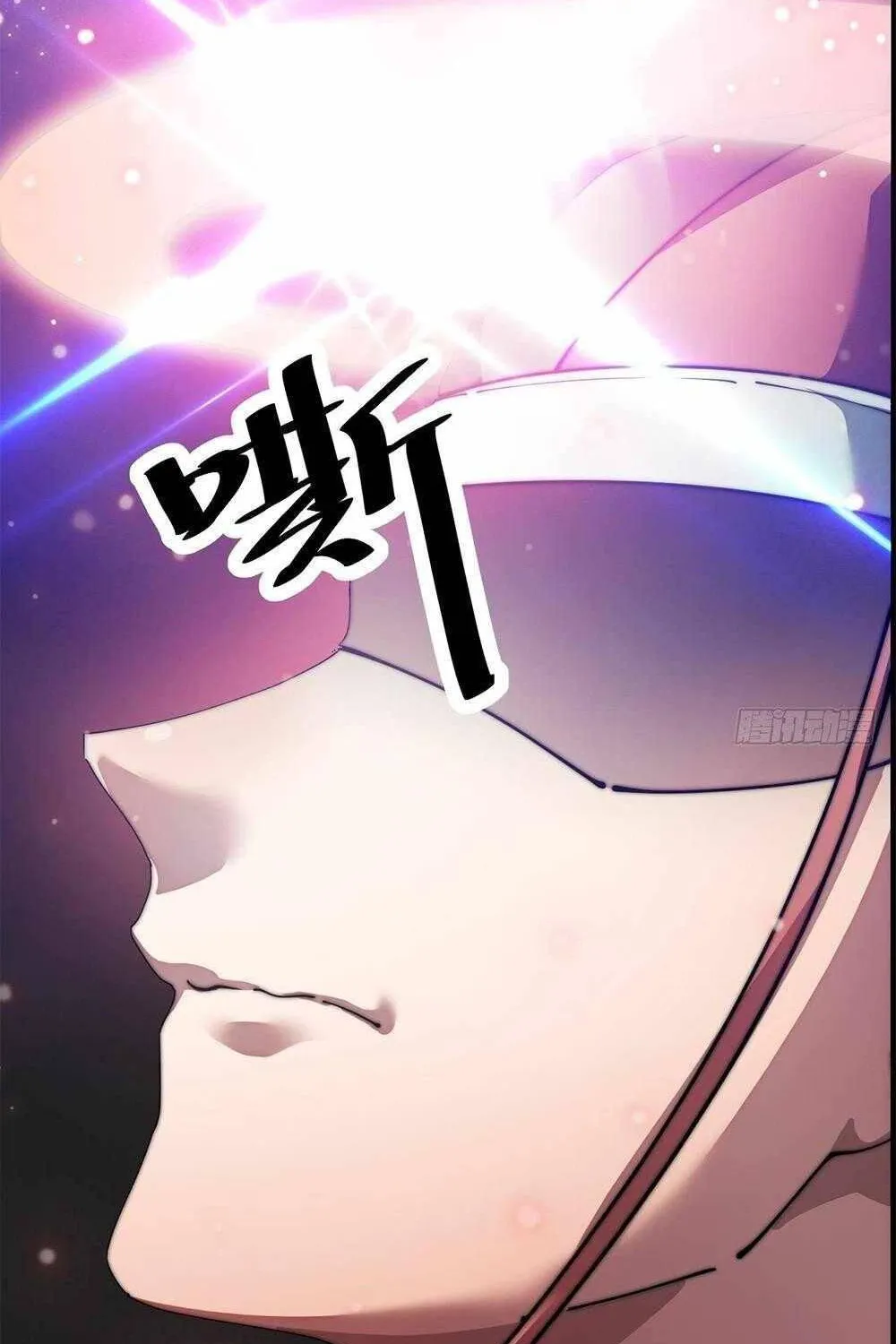 I'm Really Not the Child of Luck Chapter 1 page 86 - 