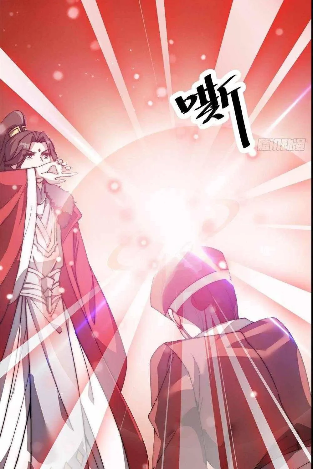 I'm Really Not the Child of Luck Chapter 1 page 88 - 