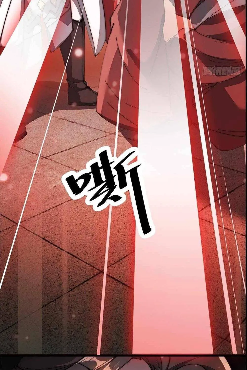 I'm Really Not the Child of Luck Chapter 1 page 89 - 