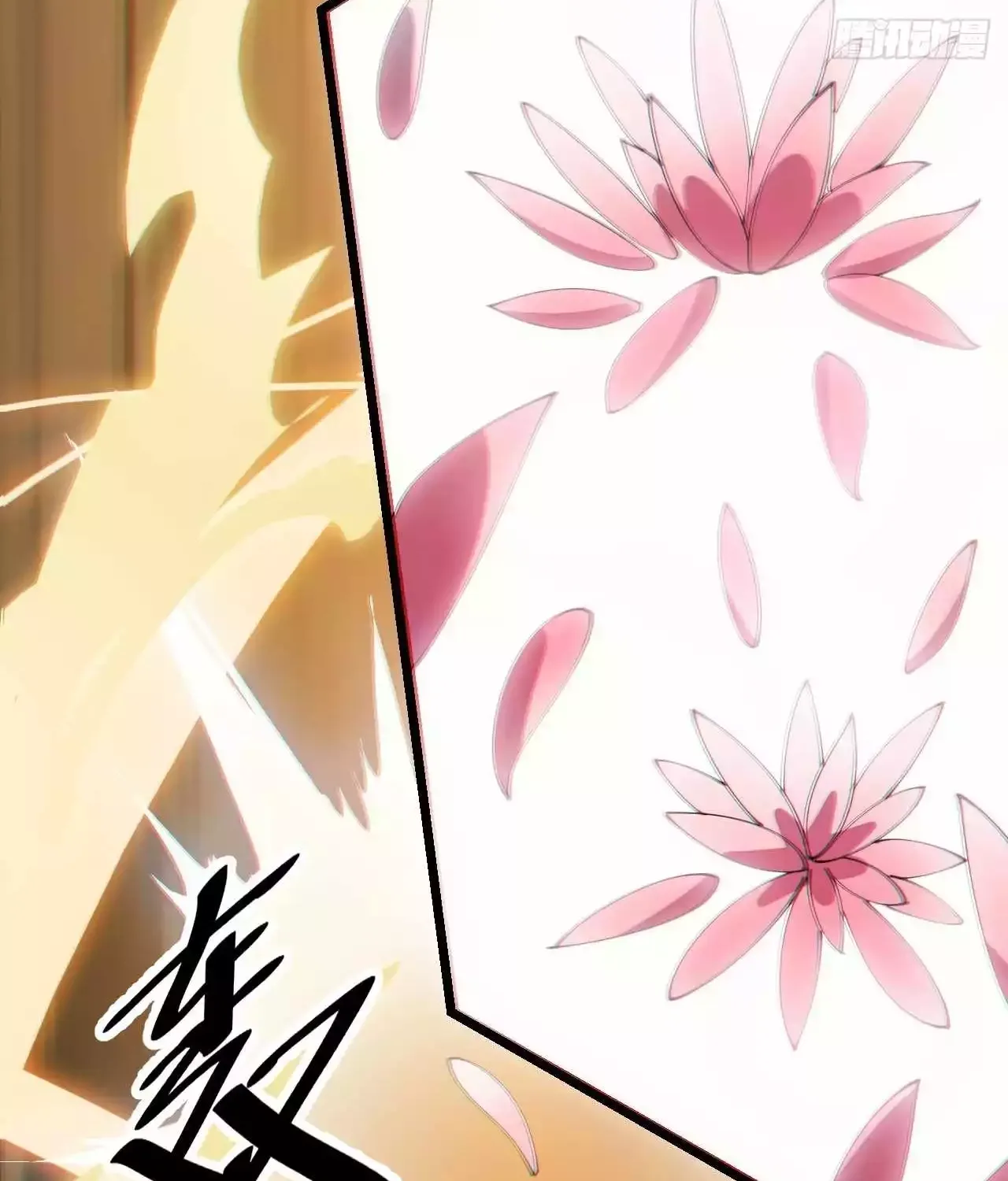 I'm Really Not the Child of Luck Chapter 10 page 118 - 