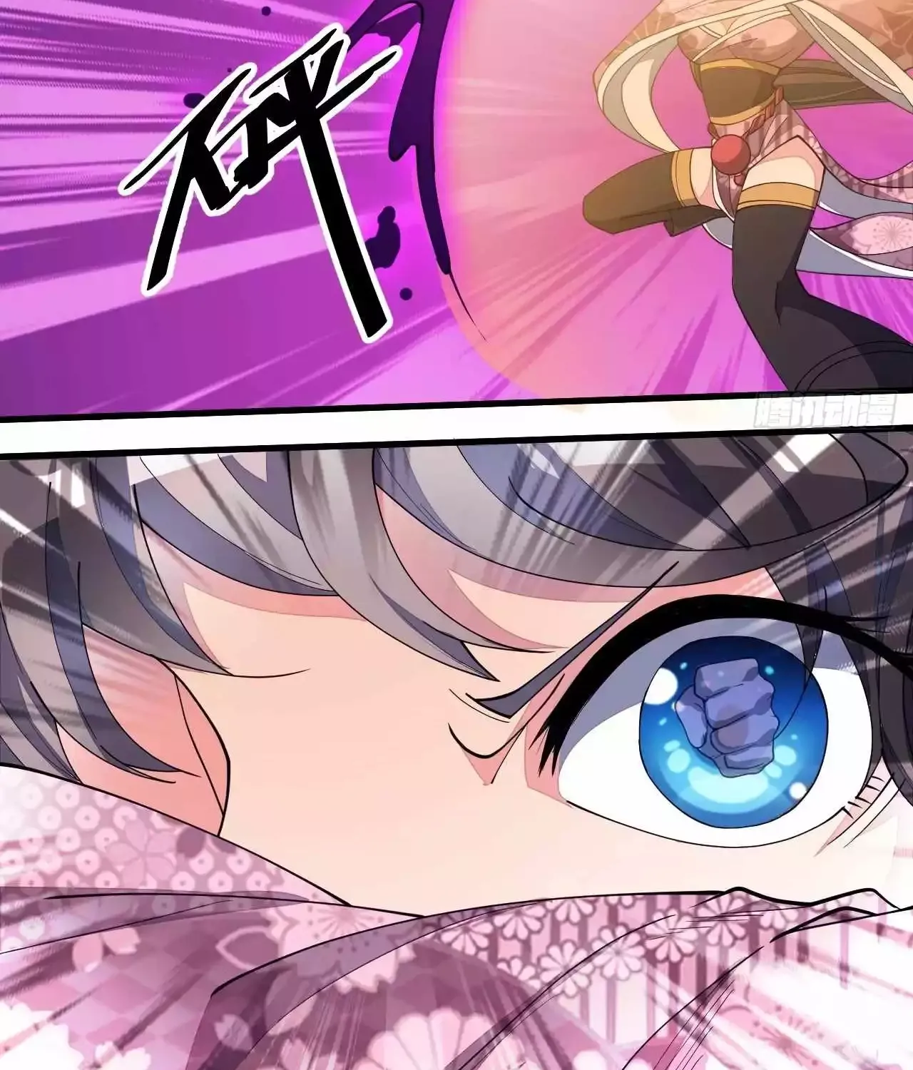 I'm Really Not the Child of Luck Chapter 10 page 82 - 