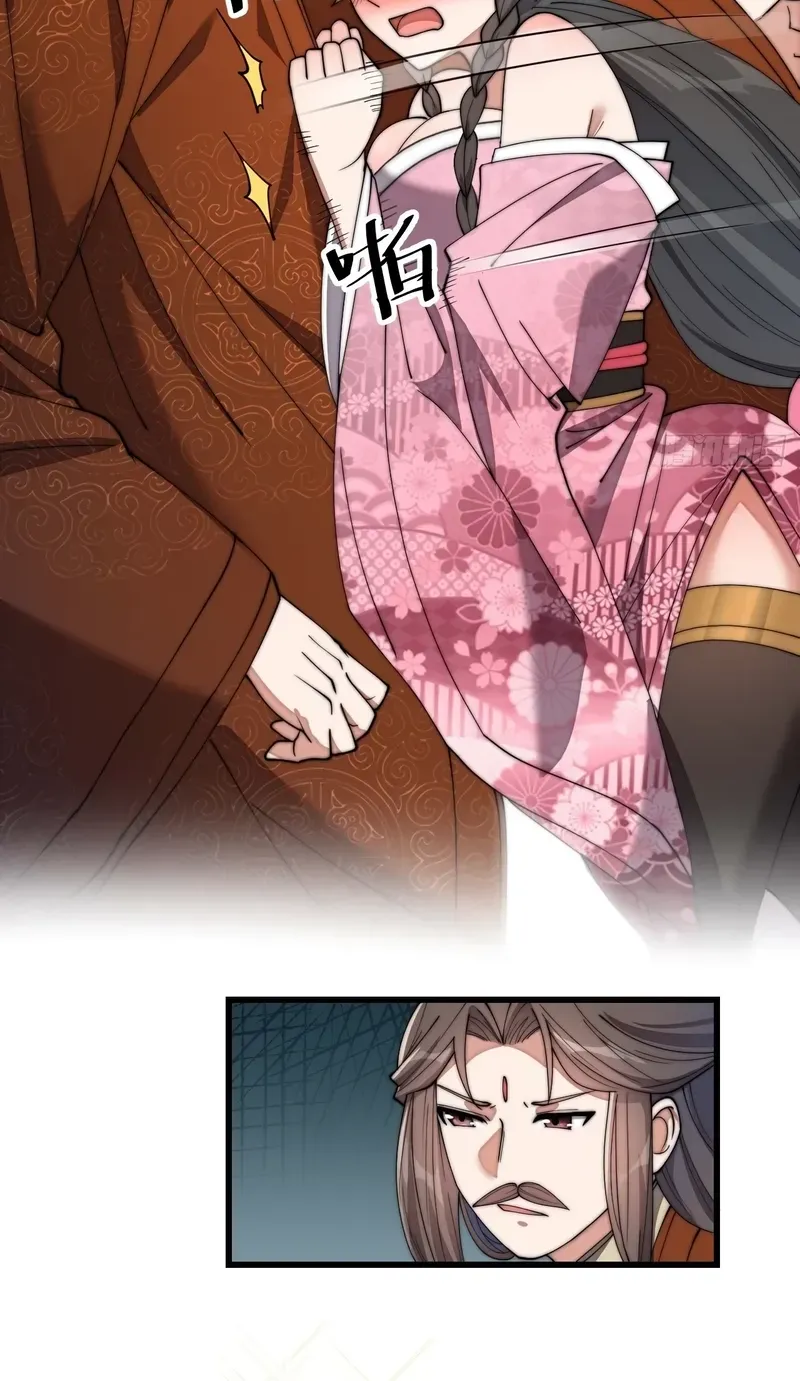 I'm Really Not the Child of Luck Chapter 11 page 54 - 