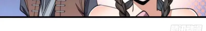 I'm Really Not the Child of Luck Chapter 11 page 56 - 